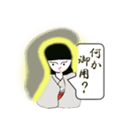 Stickermystery-gost-7（個別スタンプ：24）