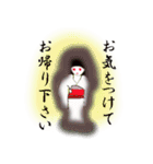 Stickermystery-gost-7（個別スタンプ：26）