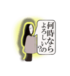 Stickermystery-gost-7（個別スタンプ：30）