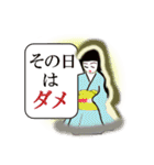 Stickermystery-gost-7（個別スタンプ：34）