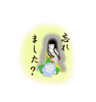 Stickermystery-gost-7（個別スタンプ：35）