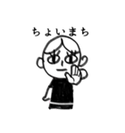Ms.8ta！！！（個別スタンプ：20）