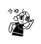 Ms.8ta！！！（個別スタンプ：21）