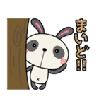 パンダうさぎのうーたん2☆関西弁で相づち（個別スタンプ：1）