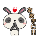 パンダうさぎのうーたん2☆関西弁で相づち（個別スタンプ：2）
