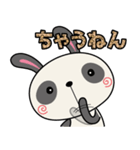パンダうさぎのうーたん2☆関西弁で相づち（個別スタンプ：16）