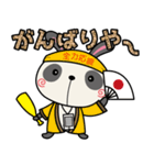 パンダうさぎのうーたん2☆関西弁で相づち（個別スタンプ：36）