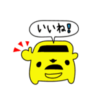 くるまのすたんぷ2（個別スタンプ：1）