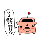 くるまのすたんぷ2（個別スタンプ：2）