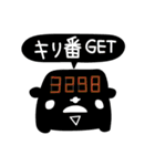 くるまのすたんぷ2（個別スタンプ：13）