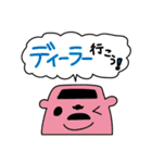くるまのすたんぷ2（個別スタンプ：14）