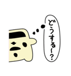 くるまのすたんぷ2（個別スタンプ：27）