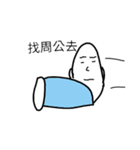 rice folk（個別スタンプ：9）