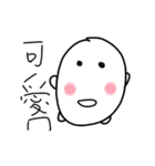 rice folk（個別スタンプ：17）