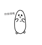 rice folk（個別スタンプ：21）
