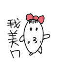 rice folk（個別スタンプ：39）