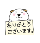 いぬへいさんの日常2（個別スタンプ：3）