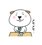 いぬへいさんの日常2（個別スタンプ：17）