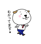 いぬへいさんの日常2（個別スタンプ：20）