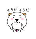 いぬへいさんの日常2（個別スタンプ：21）