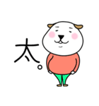 いぬへいさんの日常2（個別スタンプ：26）