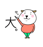 いぬへいさんの日常2（個別スタンプ：27）