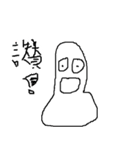 Left Hand Thumb（個別スタンプ：2）