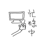 Left Hand Thumb（個別スタンプ：4）