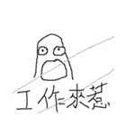 Left Hand Thumb（個別スタンプ：5）