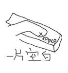 Left Hand Thumb（個別スタンプ：9）