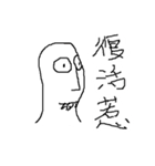 Left Hand Thumb（個別スタンプ：11）