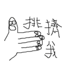 Left Hand Thumb（個別スタンプ：12）
