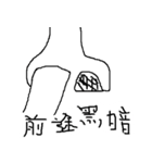 Left Hand Thumb（個別スタンプ：13）