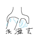 Left Hand Thumb（個別スタンプ：14）