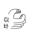 Left Hand Thumb（個別スタンプ：16）
