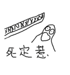Left Hand Thumb（個別スタンプ：26）