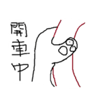 Left Hand Thumb（個別スタンプ：28）