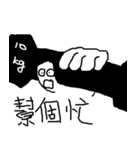 Left Hand Thumb（個別スタンプ：30）
