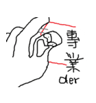 Left Hand Thumb（個別スタンプ：36）