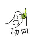 Left Hand Thumb（個別スタンプ：37）