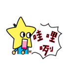 LUCKSTAR daily languages（個別スタンプ：2）