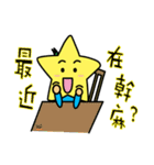 LUCKSTAR daily languages（個別スタンプ：4）