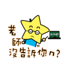 LUCKSTAR daily languages（個別スタンプ：7）