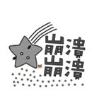 LUCKSTAR daily languages（個別スタンプ：9）