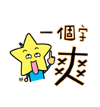 LUCKSTAR daily languages（個別スタンプ：13）