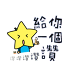 LUCKSTAR daily languages（個別スタンプ：25）