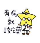 LUCKSTAR daily languages（個別スタンプ：26）