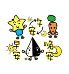 LUCKSTAR daily languages（個別スタンプ：33）