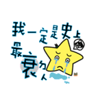 LUCKSTAR daily languages（個別スタンプ：34）