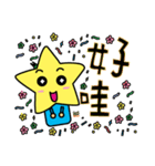 LUCKSTAR daily languages（個別スタンプ：38）